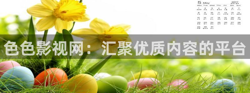 樱花视频软件