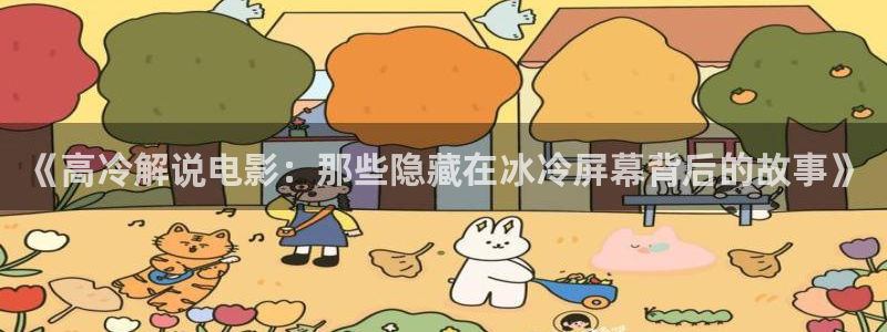 亚洲樱花视频