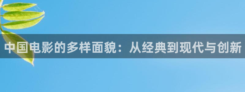 樱花影视